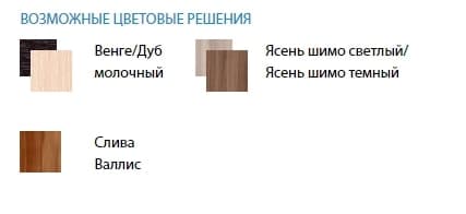 Стол журнальный М6 лдсп венге\дуб молочный-фото-2