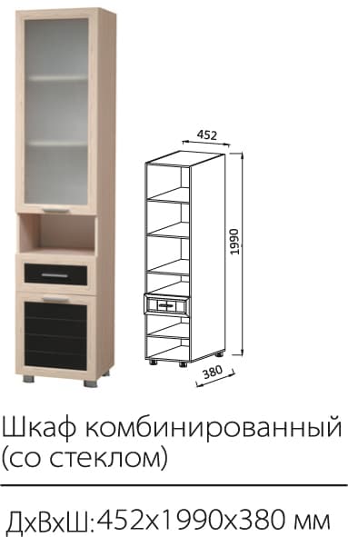 Уголок школьника, Шкаф комбинированный со стеклом мдф мат дуб беленый + венге/туя светлая-фото-1